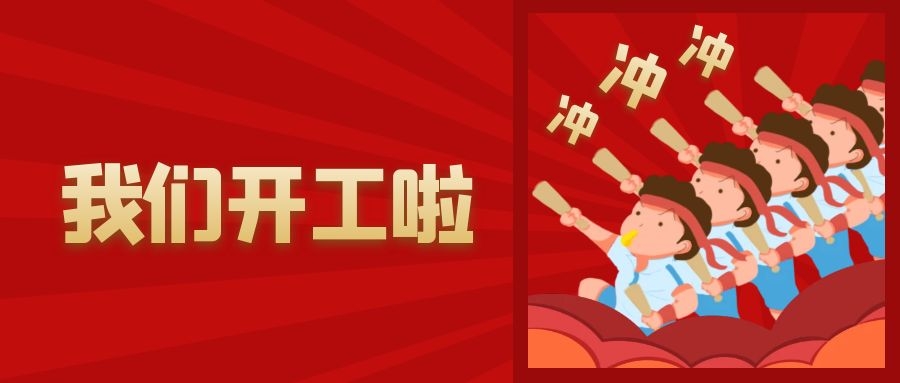 模溫機廠家